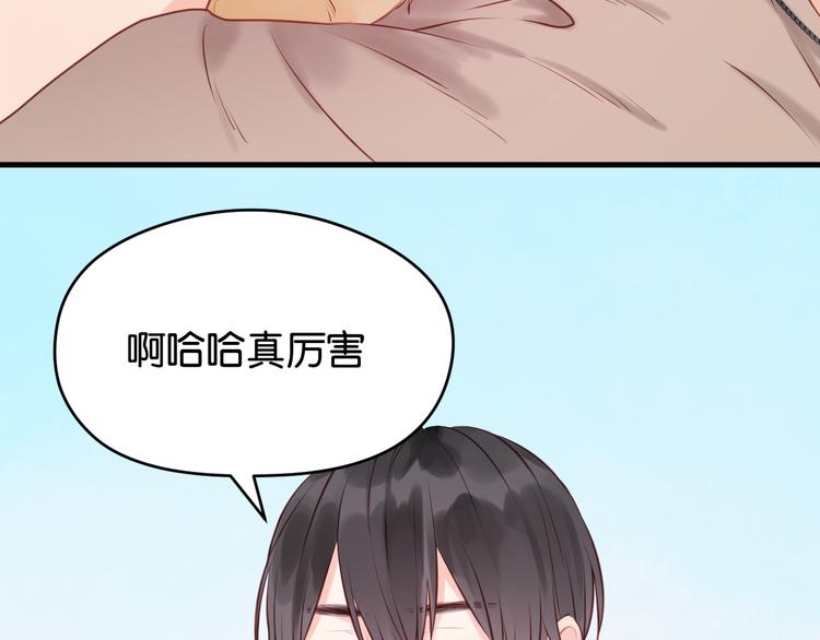 第48话 爷爷的法术害的！36