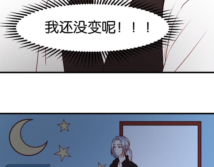 第37话 天游被捕54