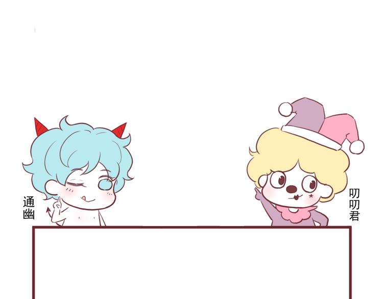 第40话 沃尔夫！？80