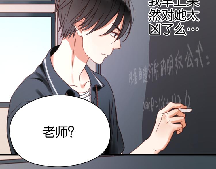 第26话 你离开这里吧40