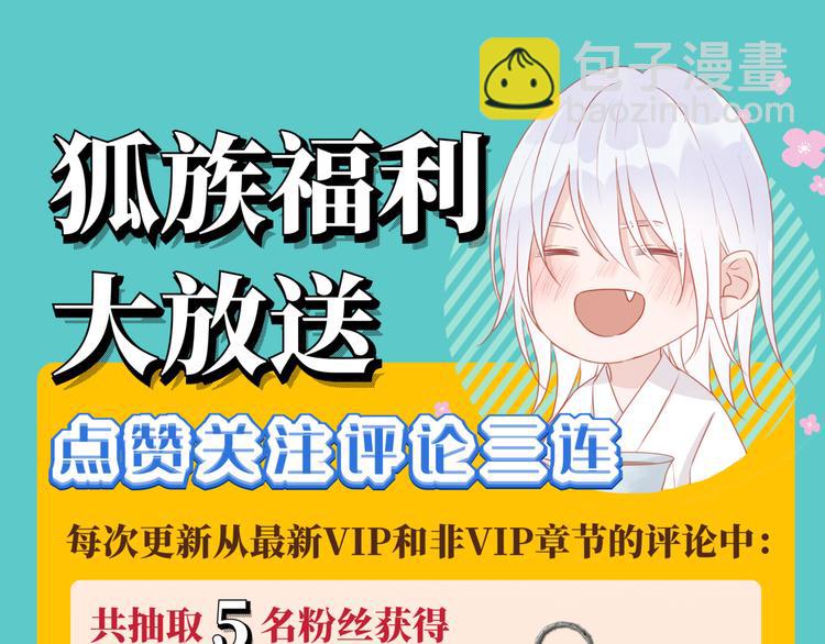 特别篇 第21话104