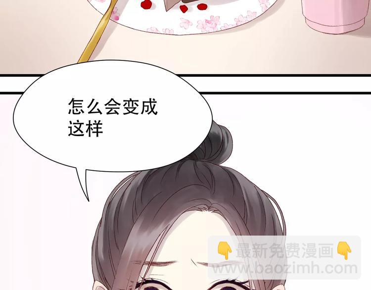 第9话 大变身！49