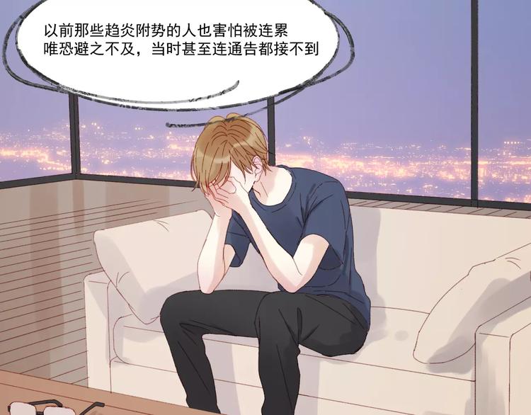 第30话 是她抓住了我的手55