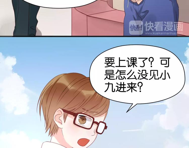 第19话 她现在一定很难过23