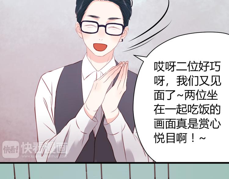 第54话 我们没有退路了5