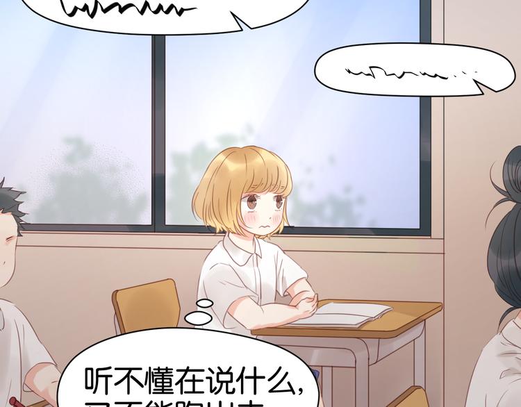 第7话 对不起让你一个人27