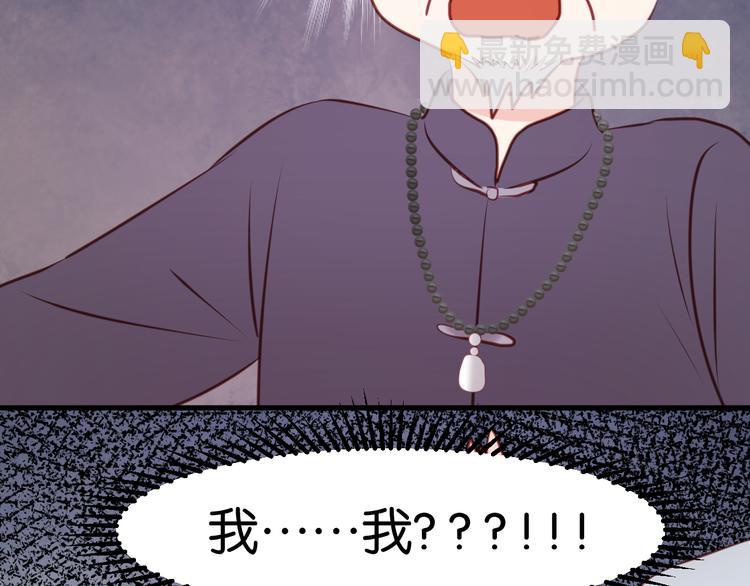 第46话 形式不妙！38