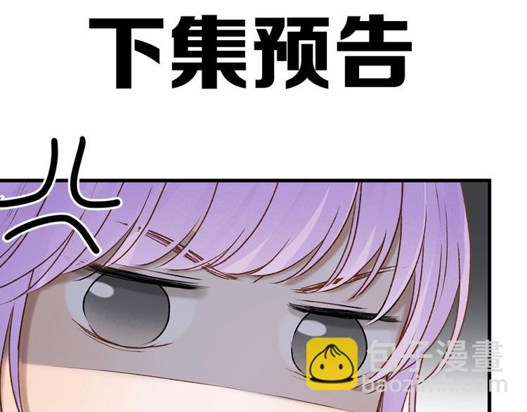 第61话 快放我出去！77
