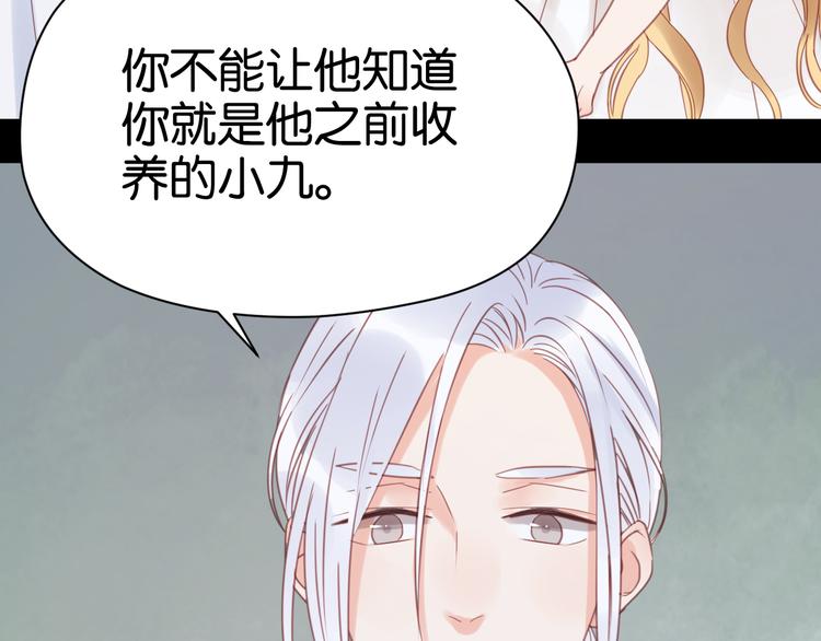 第22话 终于又重逢了54