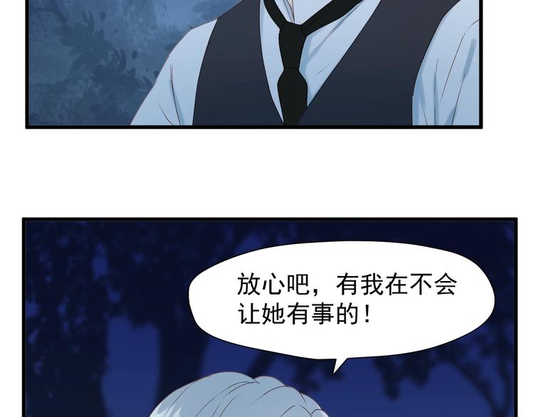 第7话  神秘塔楼62