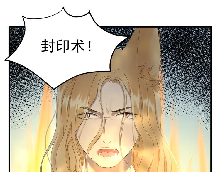 第69话 月牙回归！23