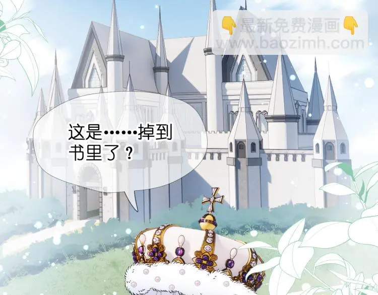 二四篇 特别番外53