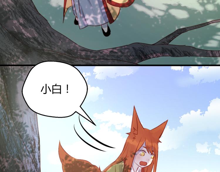 第70话 回忆的碎片37