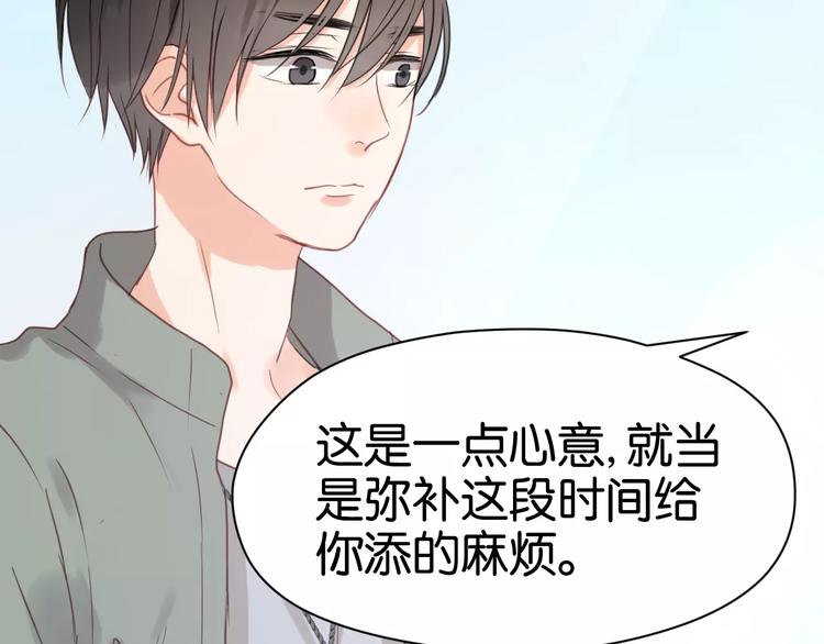第18话 小九离开了32