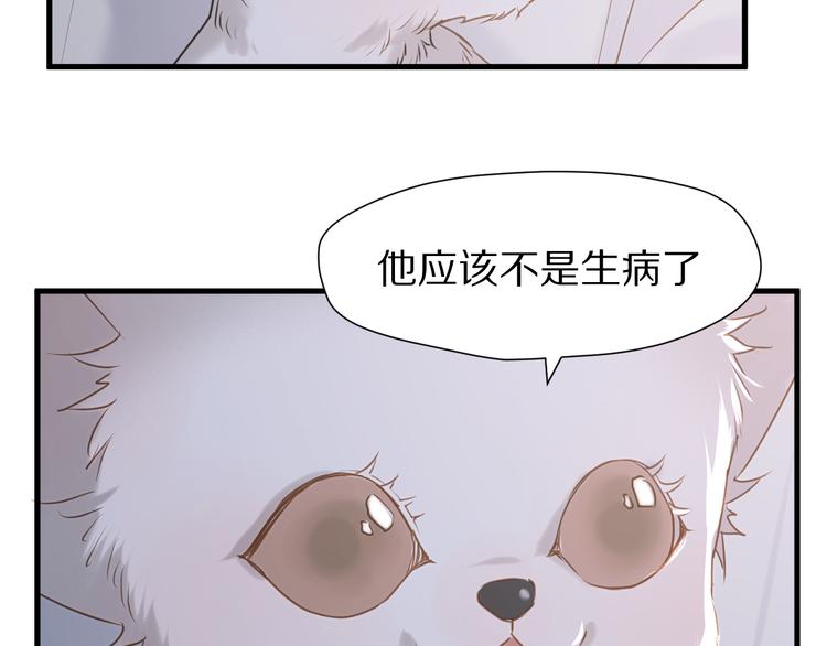 特别篇 第5话69