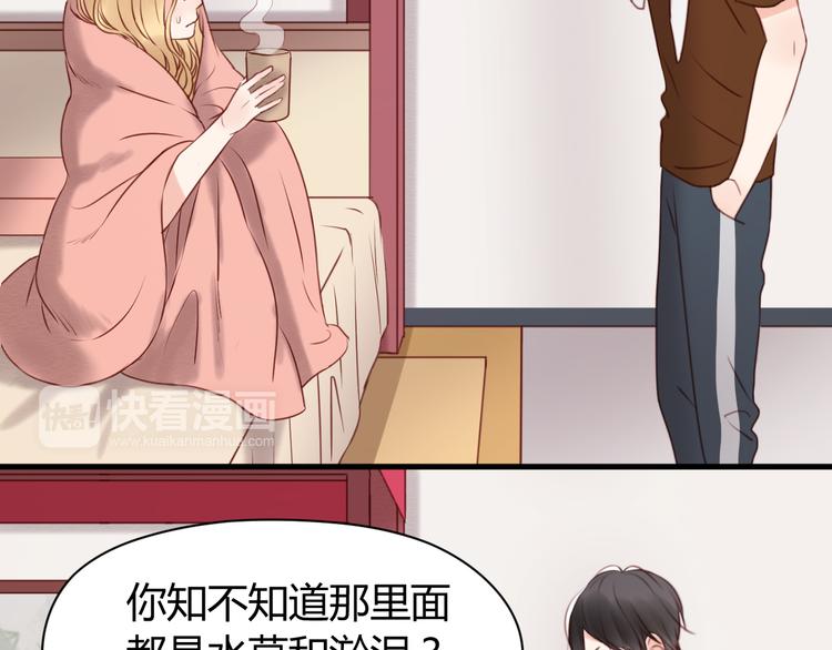 第53话 终于等到这一天40