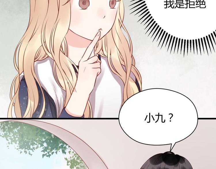 第52话 求婚37