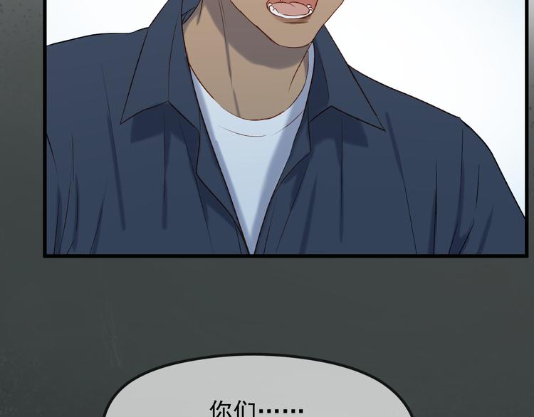 番外 月牙惊现本体！14