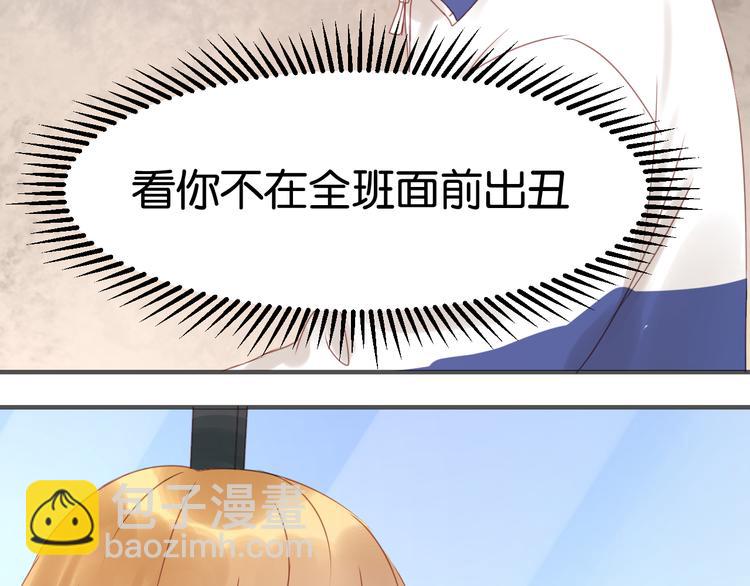 第10话 终于适应了学校生活73