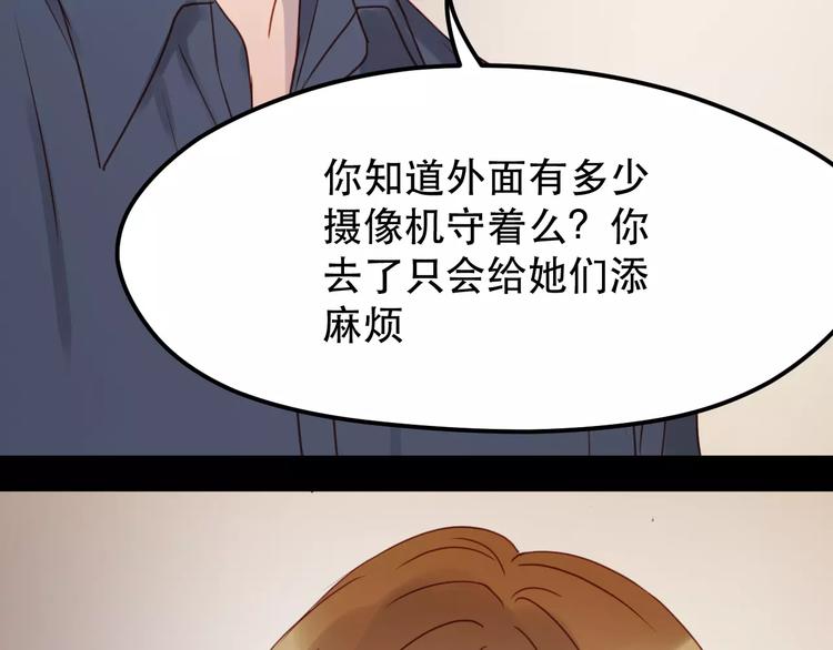第11话 澄清事实40