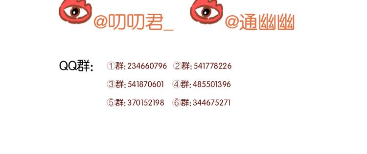 第63话 我不会放过你！57