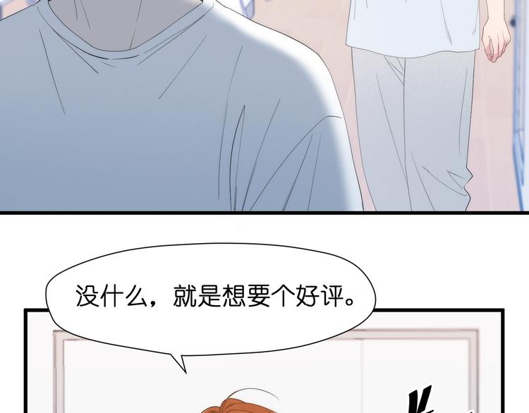 特别篇 第26话84
