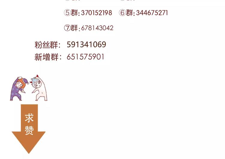 第15话 要不要帮你补课47