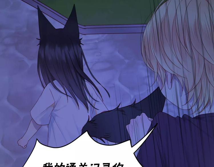 第3话 两小无猜42