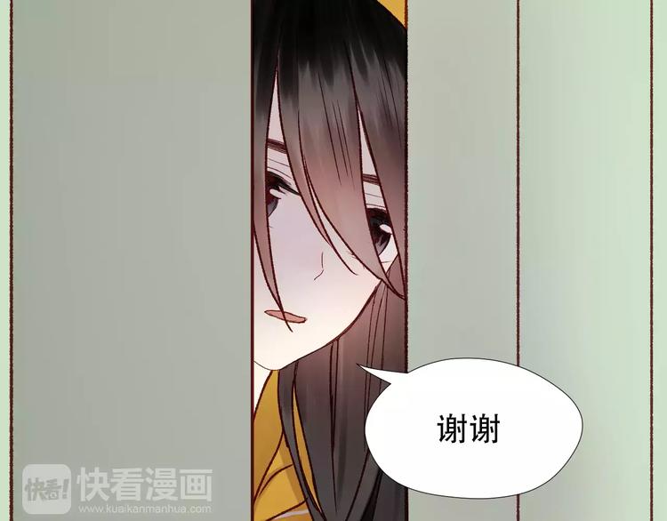 第9话 大变身！39