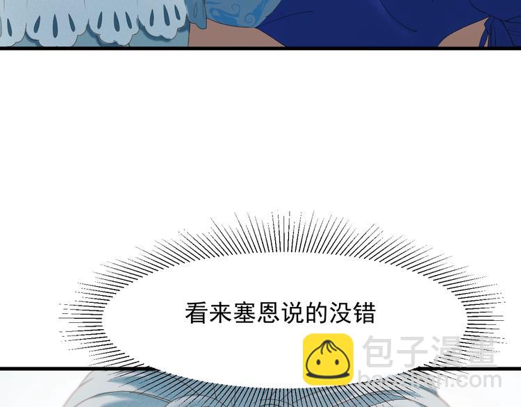 第35话 她哭了71