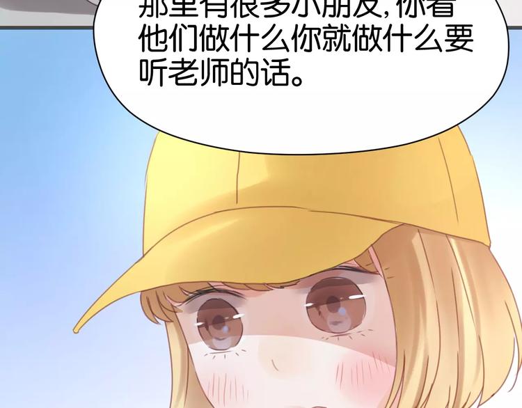 第6话 吃货是最好对付的65