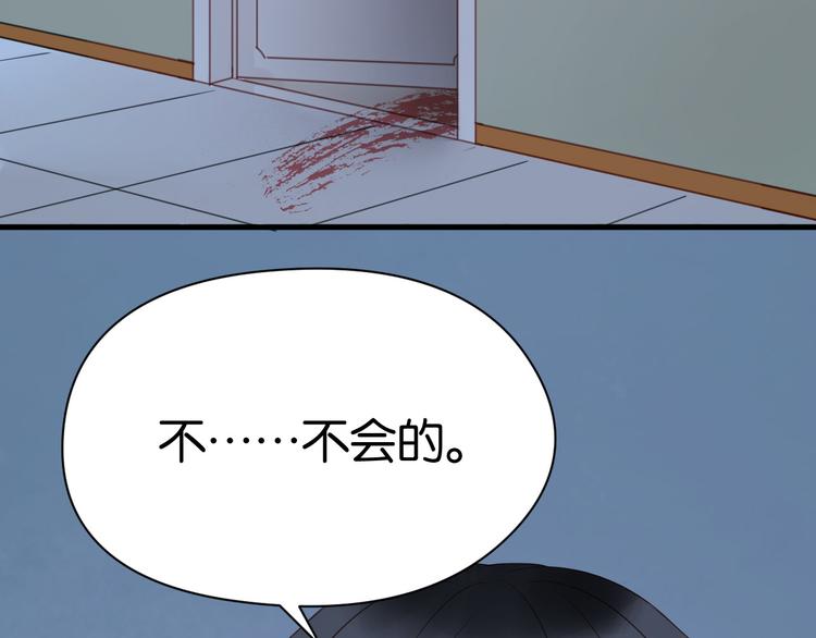 第35话 不安的感觉32