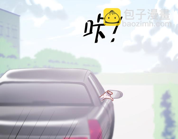 番外 浪漫婚礼50