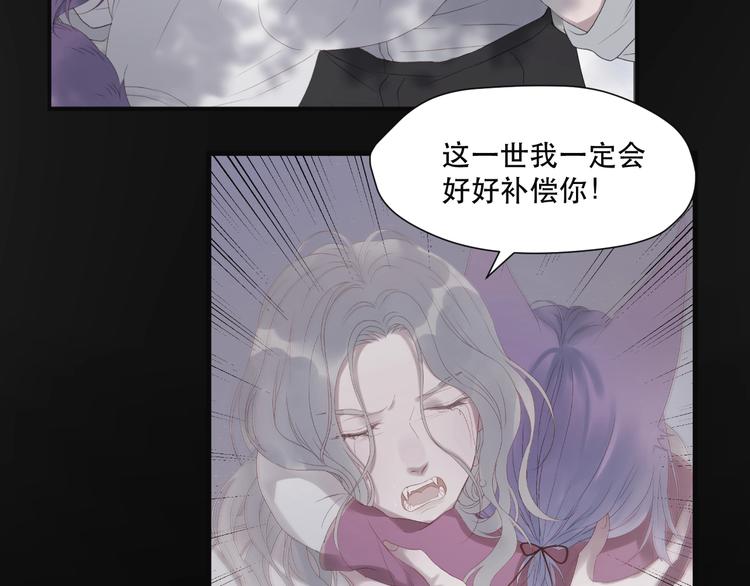 第三季 第2话 戳破77