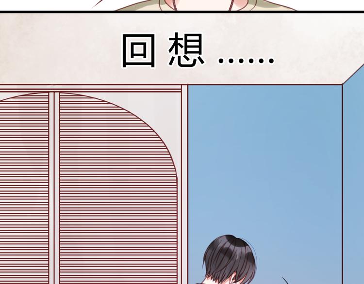 第30话 不是我换的6
