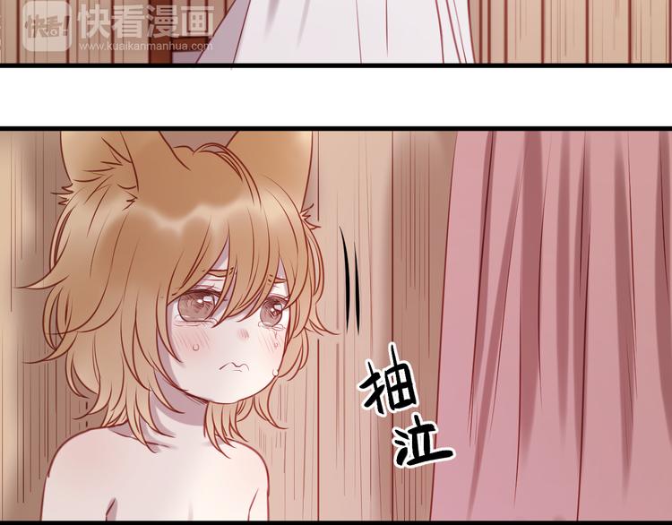 第61话 凶手不是他45
