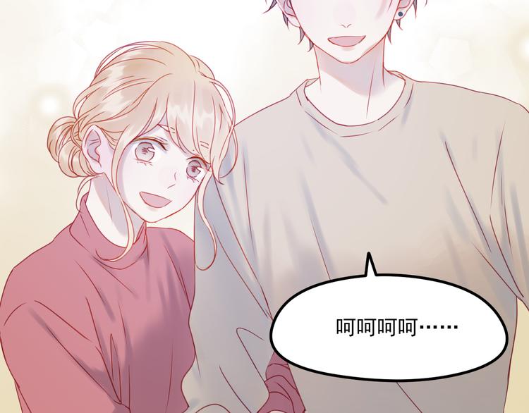 第41话 我错了39