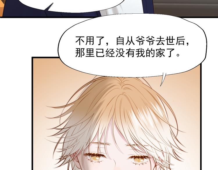 特别篇 第21话57