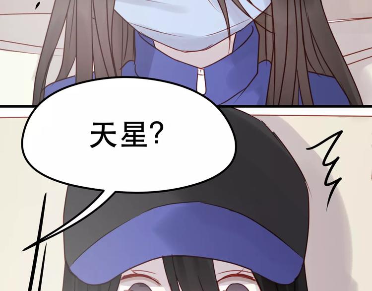 第16话 马上就能见到他了48