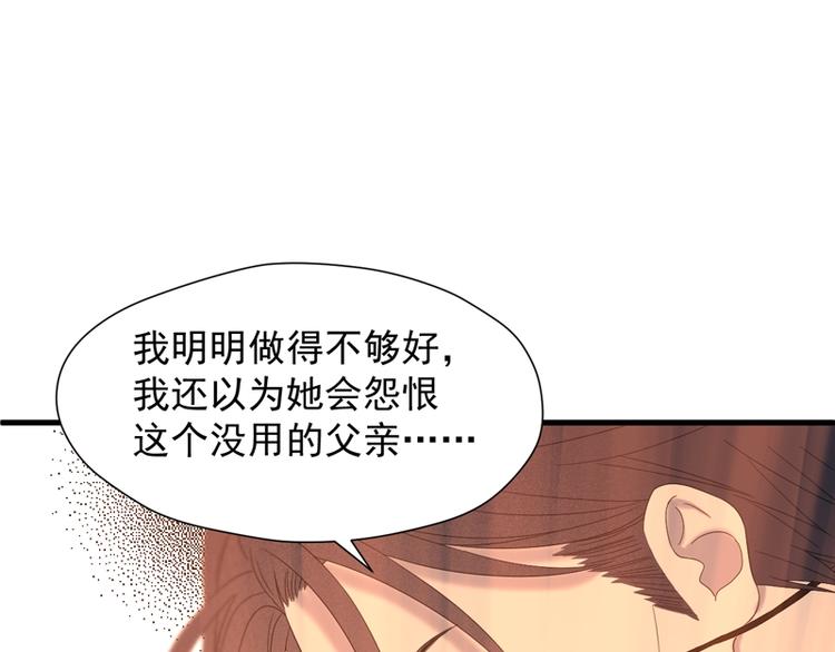 第66话 超度67