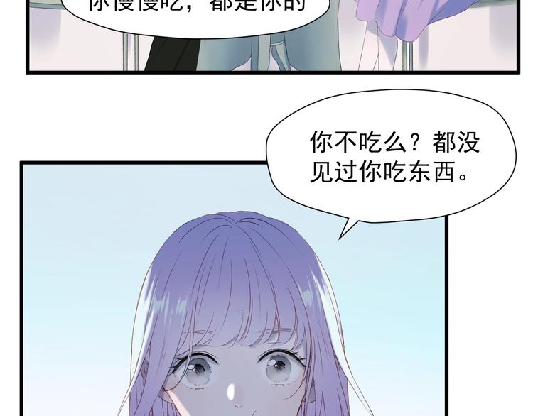 第7话  神秘塔楼3