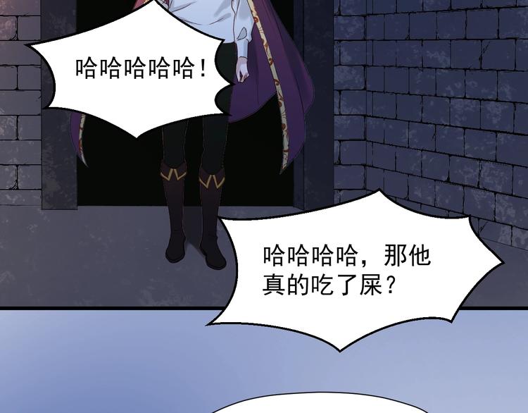 第三季 第3话 地牢73
