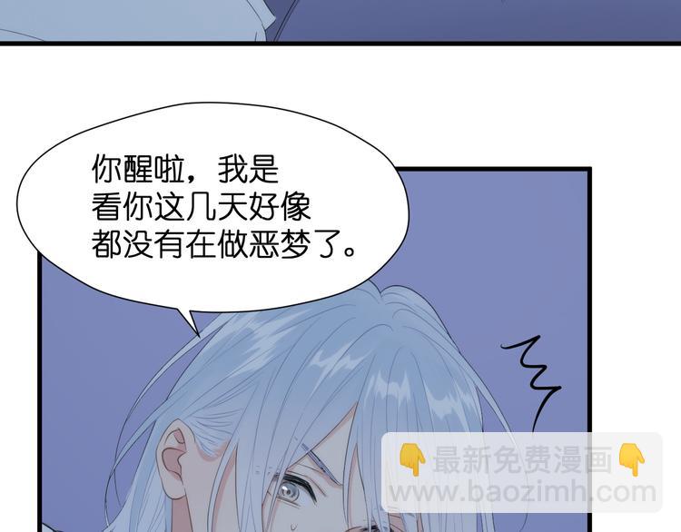 特别篇 第26话65