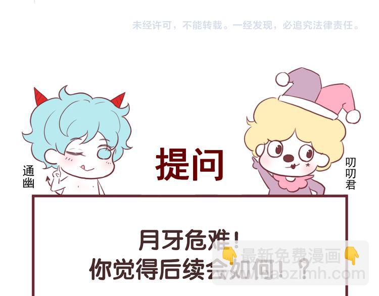 第57话 药62