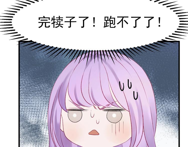 第三季 第1话 古堡之森77