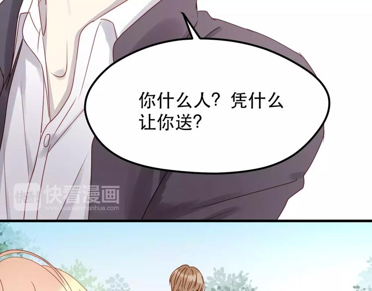 第12话 争风吃醋？46