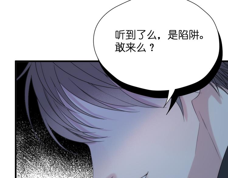 特别篇 第29话40
