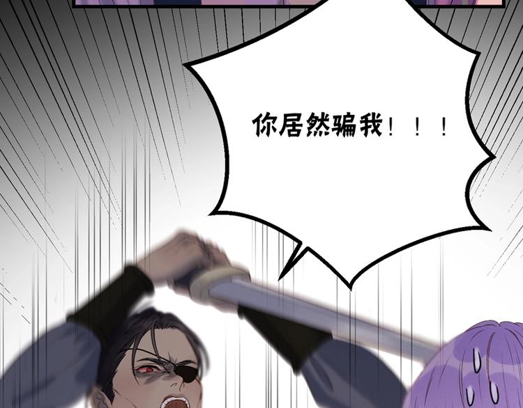 第62话 黑暗骑士67
