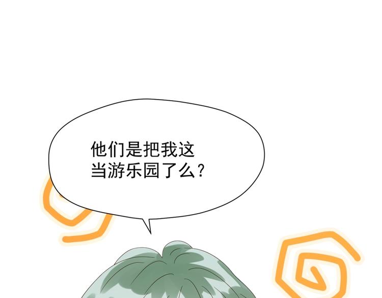 第69话 黑姑娘78