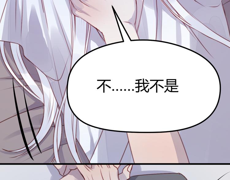 第69话 让我抱抱你30